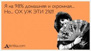 1_atkritka_1417387172_584_m.jpg