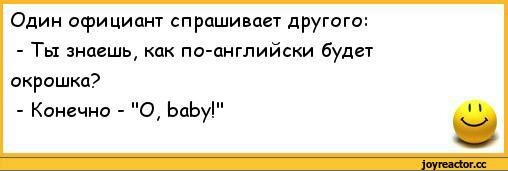 анекдоты-расистские-анекдоты-221672.jpeg