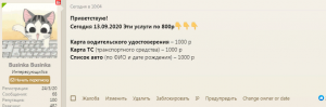 гибдд.png