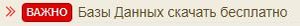 Снимок.JPG