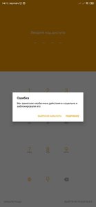 Screenshot_2020-10-07-14-11-09-092_ru.mw.jpg