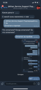 CCEA9F0A-41EF-4A92-B990-54980A2810BF.png