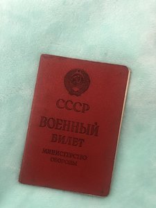 8CE5B3C0-8E70-49AC-9711-B8E50FB816C3.jpeg