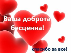 ннннннн.jpg