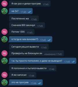 Screenshot_2.png