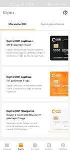Screenshot_20201214_205603_ru.mw.jpg