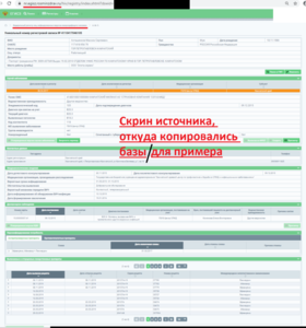 База2. ВИЧ-подробный. Пример открытой карточки-редак.png