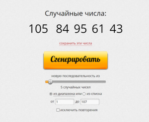 1609393598792.png