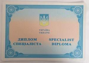 Украинский диплом Специалист Лицевой 2014.jpg