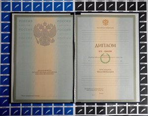 ВУЗ 2002 Лицевая.jpg