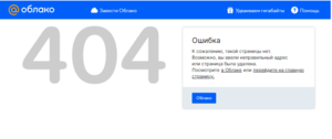 Opera Снимок_2021-01-30_175444_cloud.mail.ru.png