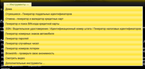 Screensh142734.png