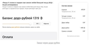 ролл.png ролл.png