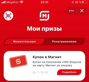 оп.png