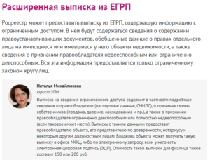 изображение_2021-03-16_022310.png