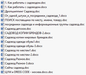 сад.png