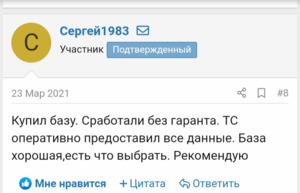 Screenshot_20210405-144111_1.png