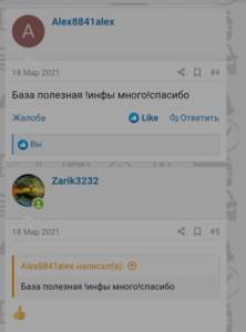 Screenshot_20210405-143925_1.png