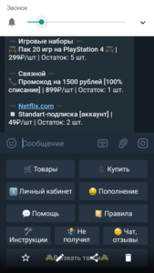 Screenshot_20210326-095119.png