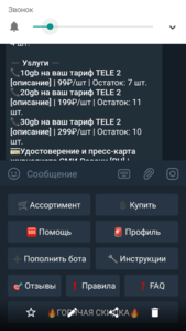 Screenshot_20210326-095107.png