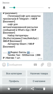 Screenshot_20210326-095035.png