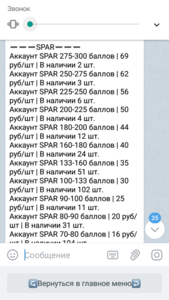 Screenshot_20210323-201542.png
