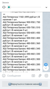Screenshot_20210323-201551.png