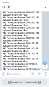 Screenshot_20210323-201559.png