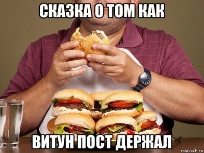 risovach.ru.jpg