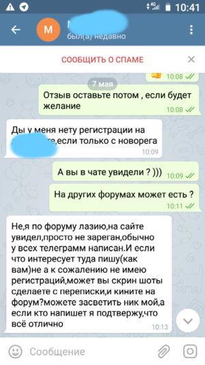 Screenshot_20210508-104103_1_1.png