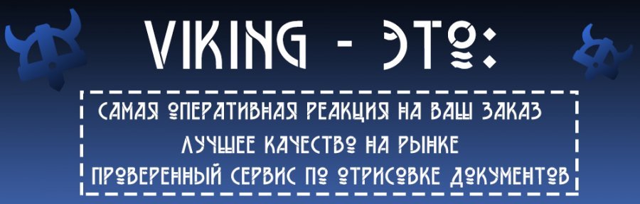 баннер2.jpg баннер2.jpg