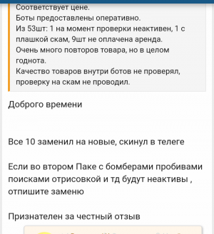 Screenshot_20210523-103051_1.png