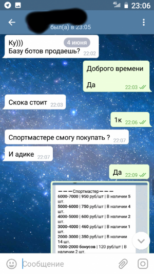 Screenshot_20210604-230627_1.png