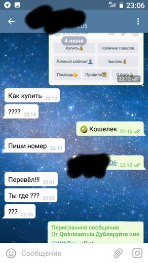 Screenshot_20210604-230646_1.png