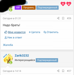 Screenshot_20210623-170941_1.png