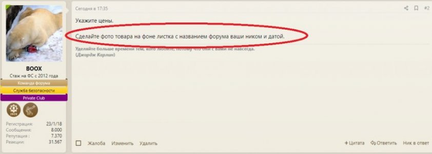 Безымянный.jpg