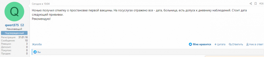 1625164264932.png