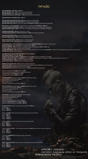 Омарк прайс.jpg