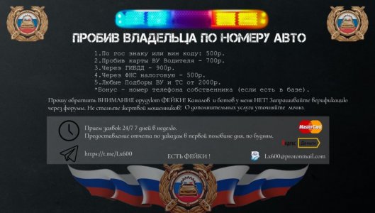 гибдд.jpg