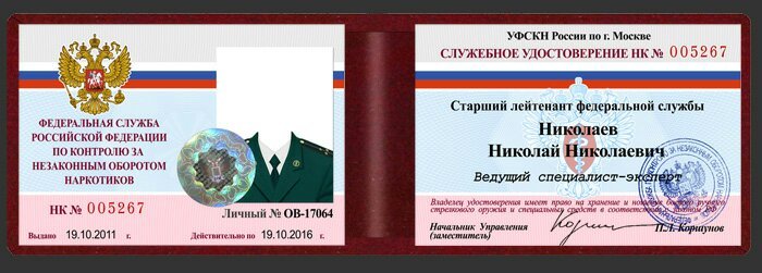 КОНТРОЛЬ ЗА ОБОРОТОМ.jpg