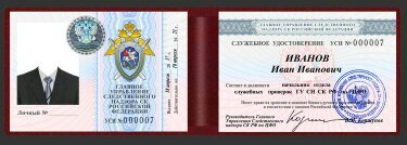 КОРКА МВД.jpg
