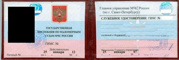МАЛОМЕРНЫМ СУДАМ.jpg