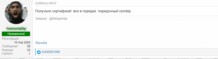 1625485544931.png