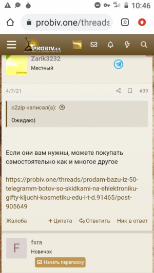 Screenshot_20210711-104653.png