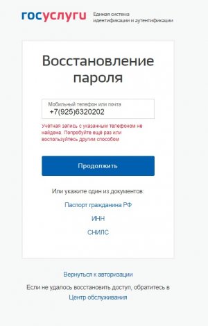 Безымянный.jpg