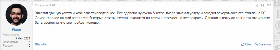 1626457411324.png