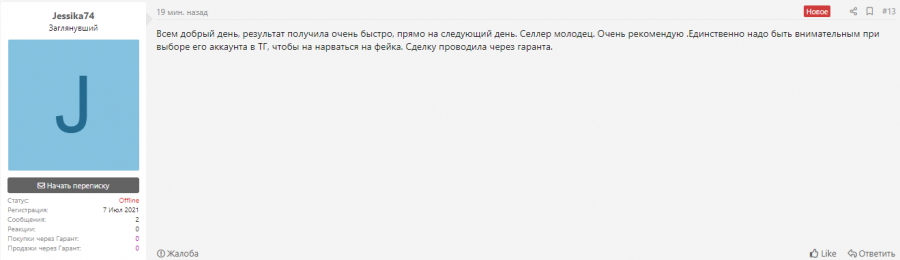1626457675163.png