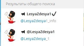 фейки.jpg