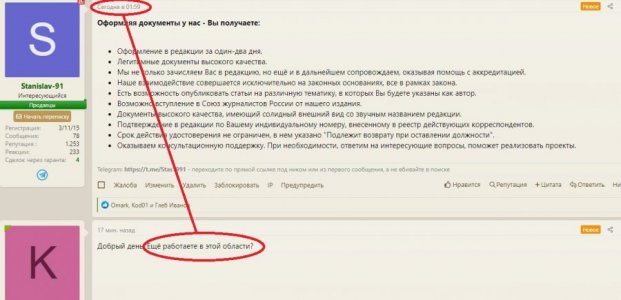 Безымянный3.jpg