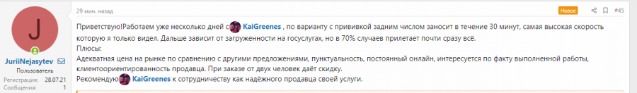 1627570648135.png